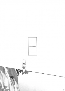 [Waterfall (Takano Saku)] Koi. | Love. (Mai-HiME) [English] [Payapaya+Yuribou] [Digital] - page 9