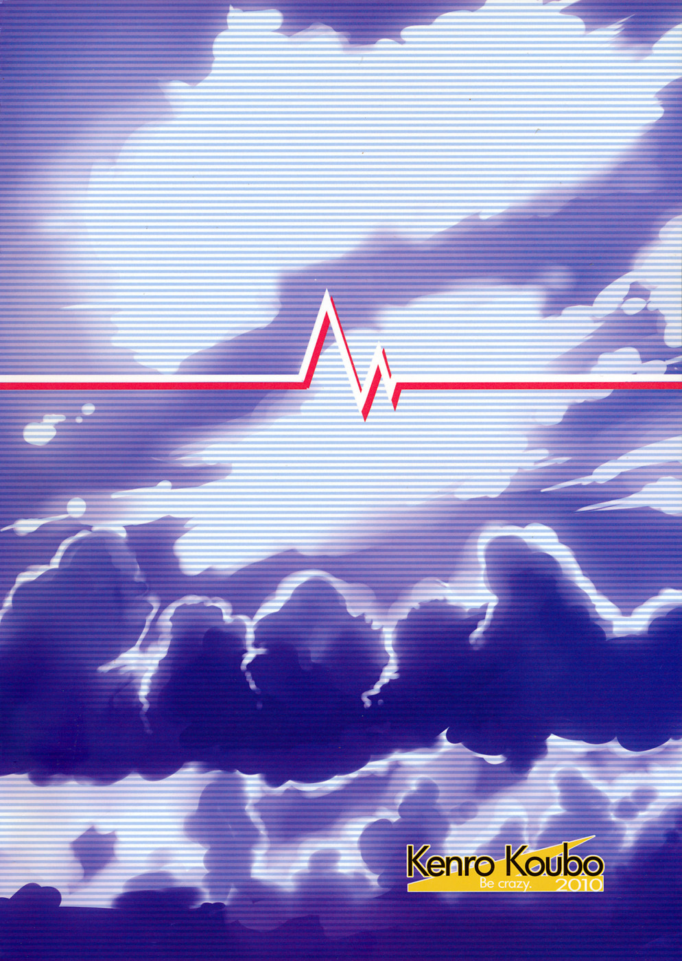 (C78) [Kenro Koubou (Orimoto Mimana)] Tenshi tachi no Gogo (Angel Beats!) page 22 full
