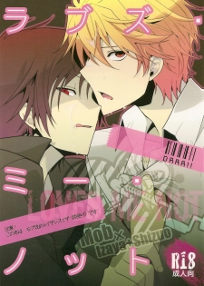 (CCTokyo124) [Ikebukuro Now (Norikuro)] Loves Me Not (Durarara!!)