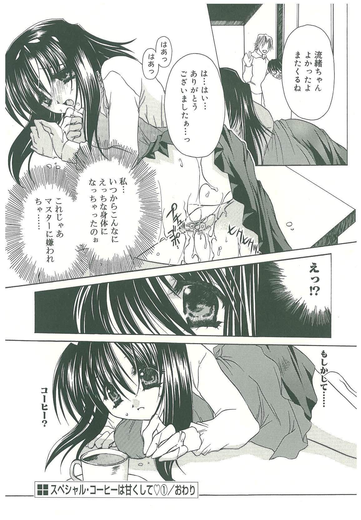 [Takanashi Miyara] Sokubaku no Kubikazari page 102 full