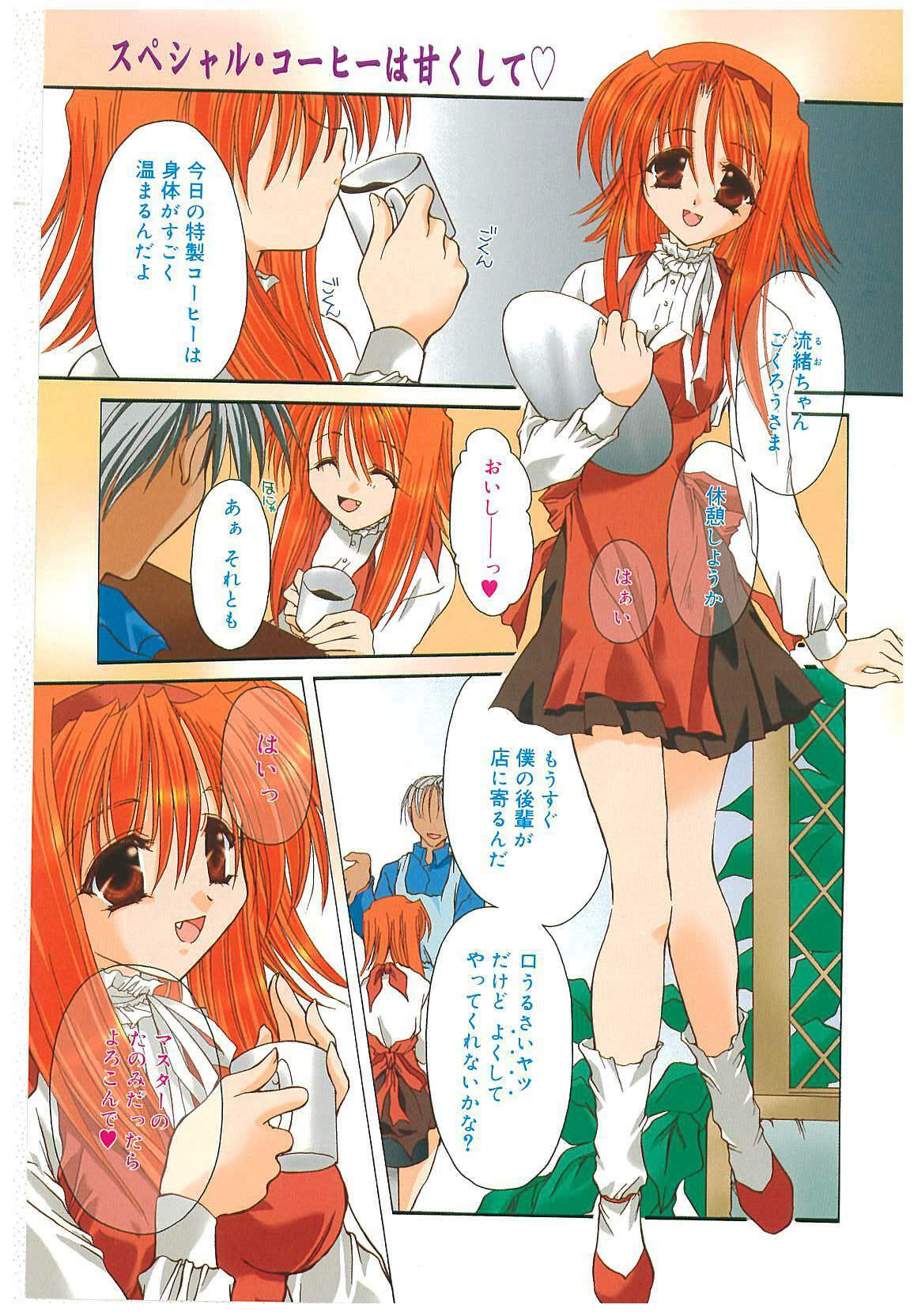 [Takanashi Miyara] Sokubaku no Kubikazari page 103 full