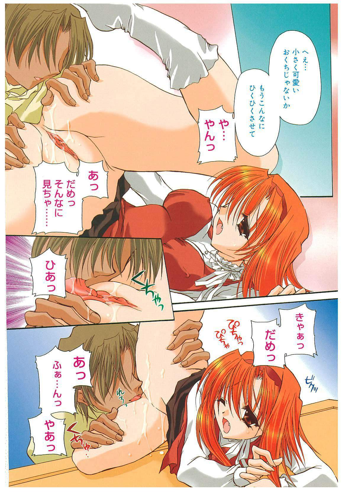[Takanashi Miyara] Sokubaku no Kubikazari page 106 full