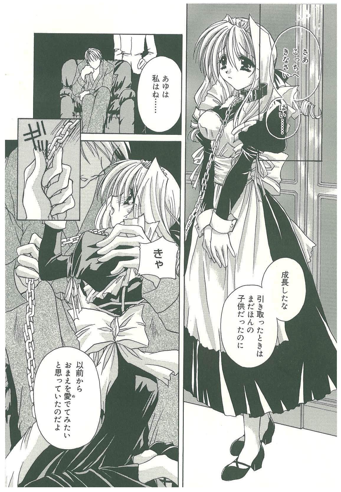 [Takanashi Miyara] Sokubaku no Kubikazari page 152 full