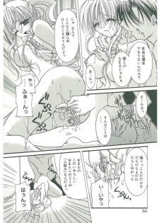 [Takanashi Miyara] Sokubaku no Kubikazari - page 36