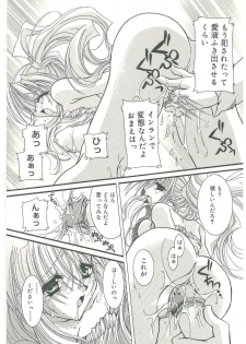 [Takanashi Miyara] Sokubaku no Kubikazari - page 37
