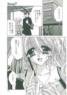 [Takanashi Miyara] Sokubaku no Kubikazari - page 43