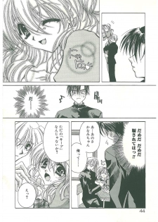 [Takanashi Miyara] Sokubaku no Kubikazari - page 46