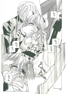 [Takanashi Miyara] Sokubaku no Kubikazari - page 48