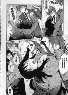 [Kantamaki Yui] H Sketchi... | 愛愛的寫生書 [Chinese] - page 47