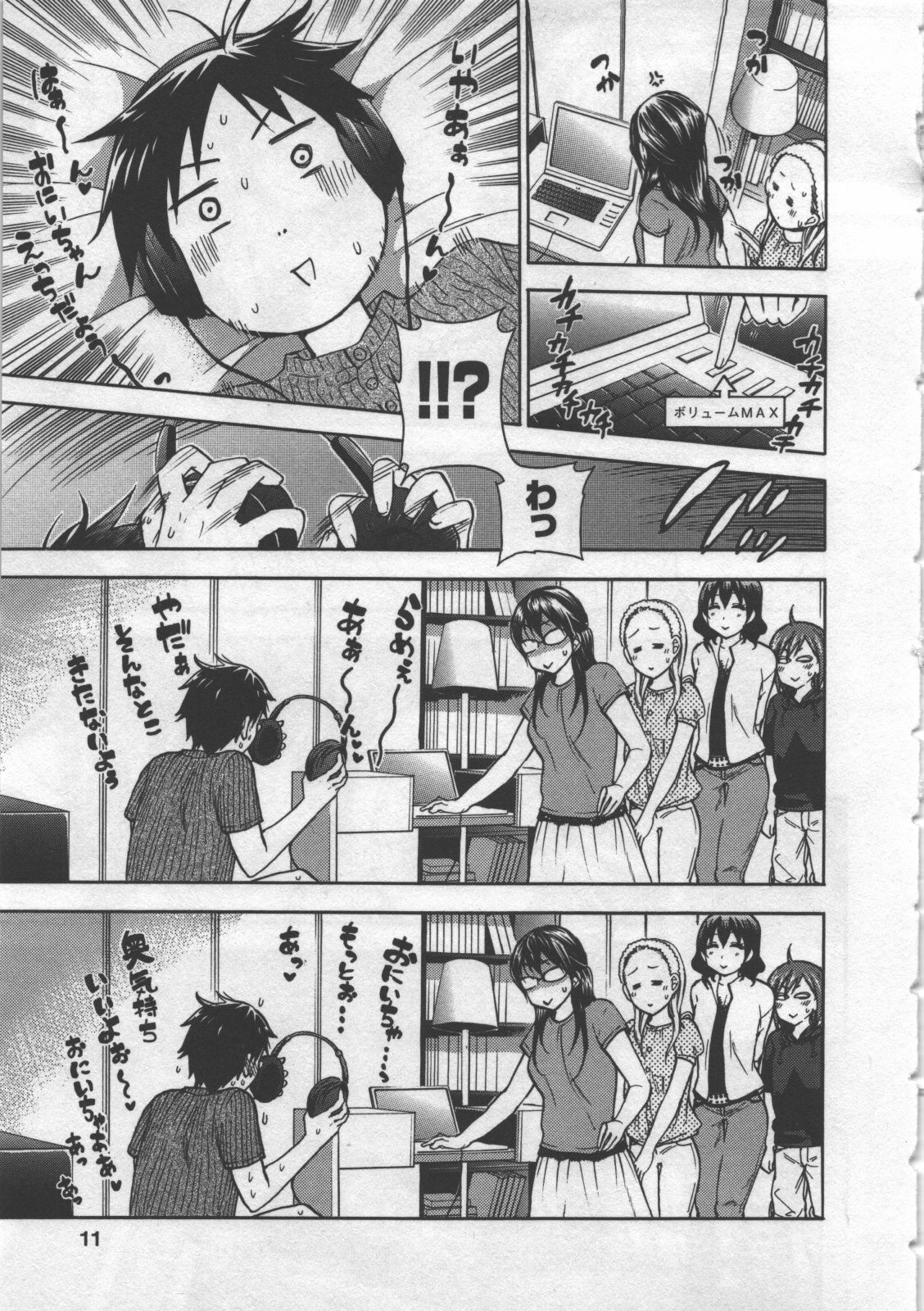 [Kuon Michiyoshi] Zettai Harem 3 page 12 full