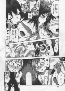[Kuon Michiyoshi] Zettai Harem 3 - page 15