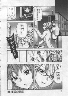 [Kuon Michiyoshi] Zettai Harem 3 - page 25
