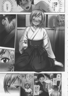 [Kuon Michiyoshi] Zettai Harem 3 - page 26
