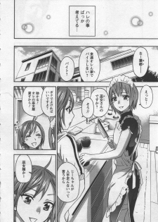 [Kuon Michiyoshi] Zettai Harem 3 - page 31
