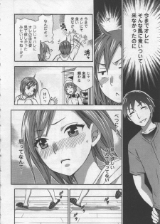 [Kuon Michiyoshi] Zettai Harem 3 - page 33
