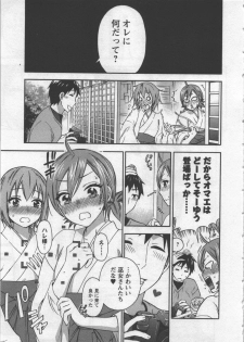 [Kuon Michiyoshi] Zettai Harem 3 - page 38