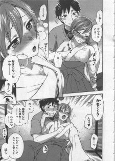 [Kuon Michiyoshi] Zettai Harem 3 - page 40