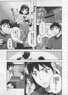 [Kuon Michiyoshi] Zettai Harem 3 - page 48