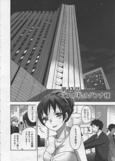 [Kuon Michiyoshi] Zettai Harem 3 - page 49