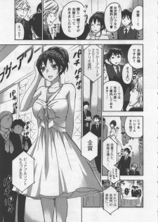 [Kuon Michiyoshi] Zettai Harem 3 - page 50