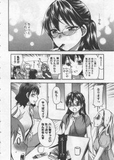 [Kuon Michiyoshi] Zettai Harem 3 - page 9