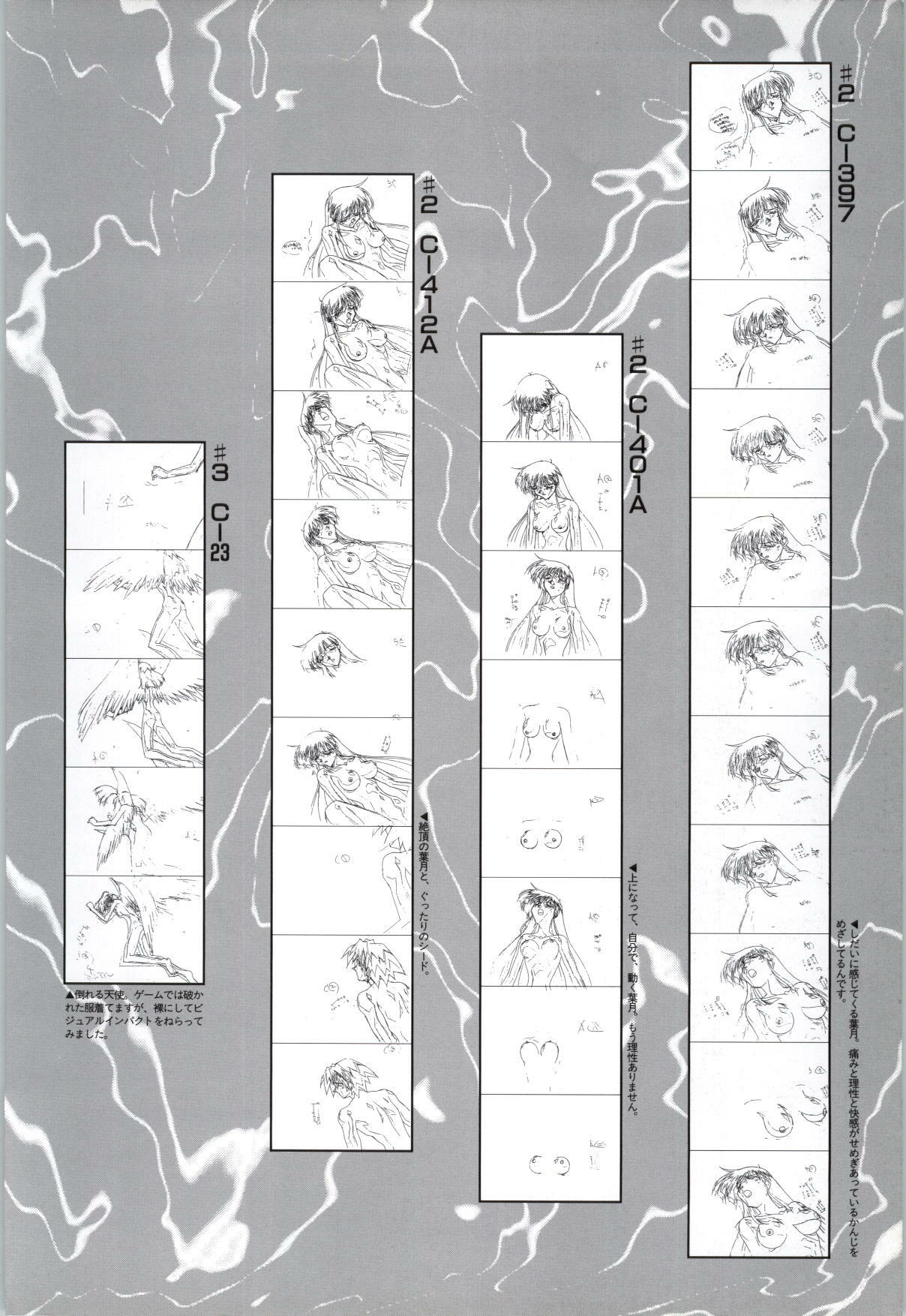 [Alice Soft] Toushin Toshi 2 - Original Animation Video (KSS perfect collection series) page 93 full