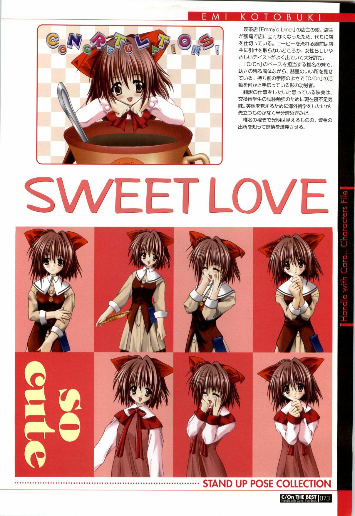 [ETOILE] C/On THE BEST Handle with Care... OFFICIAL FAN BOOK page 73 full