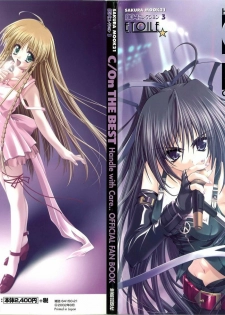 [ETOILE] C/On THE BEST Handle with Care... OFFICIAL FAN BOOK