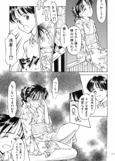 (C54) [Shadow's (Kageno Illyss)] Shadow's - page 10