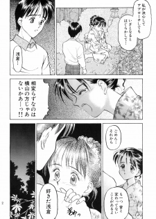 (C54) [Shadow's (Kageno Illyss)] Shadow's - page 11