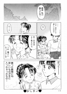 (C54) [Shadow's (Kageno Illyss)] Shadow's - page 19