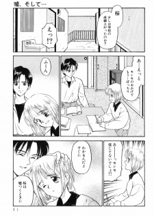 (C54) [Shadow's (Kageno Illyss)] Shadow's - page 20