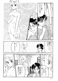 (C54) [Shadow's (Kageno Illyss)] Shadow's - page 25