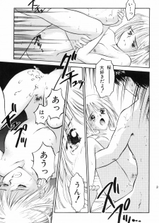(C54) [Shadow's (Kageno Illyss)] Shadow's - page 32