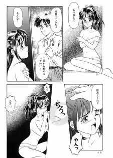 (C54) [Shadow's (Kageno Illyss)] Shadow's - page 39