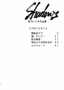 (C54) [Shadow's (Kageno Illyss)] Shadow's - page 3