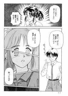 (C54) [Shadow's (Kageno Illyss)] Shadow's - page 43