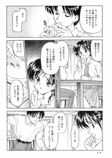 (C54) [Shadow's (Kageno Illyss)] Shadow's - page 47
