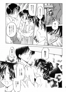 (C54) [Shadow's (Kageno Illyss)] Shadow's - page 48