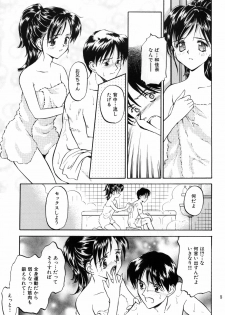 (C54) [Shadow's (Kageno Illyss)] Shadow's - page 50