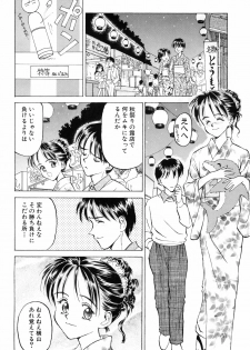 (C54) [Shadow's (Kageno Illyss)] Shadow's - page 5