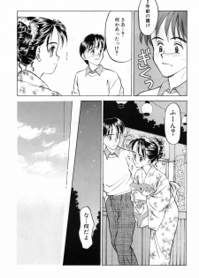 (C54) [Shadow's (Kageno Illyss)] Shadow's - page 6