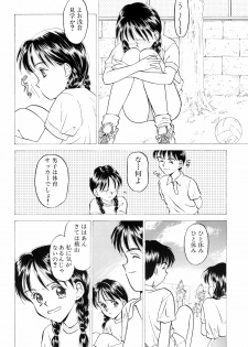 (C54) [Shadow's (Kageno Illyss)] Shadow's - page 7