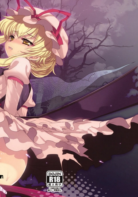 (Reitaisai 07) [Kuma-tan Flash! (Hanao)] Mebius：loop＋Omake (Touhou Project) [Korean]