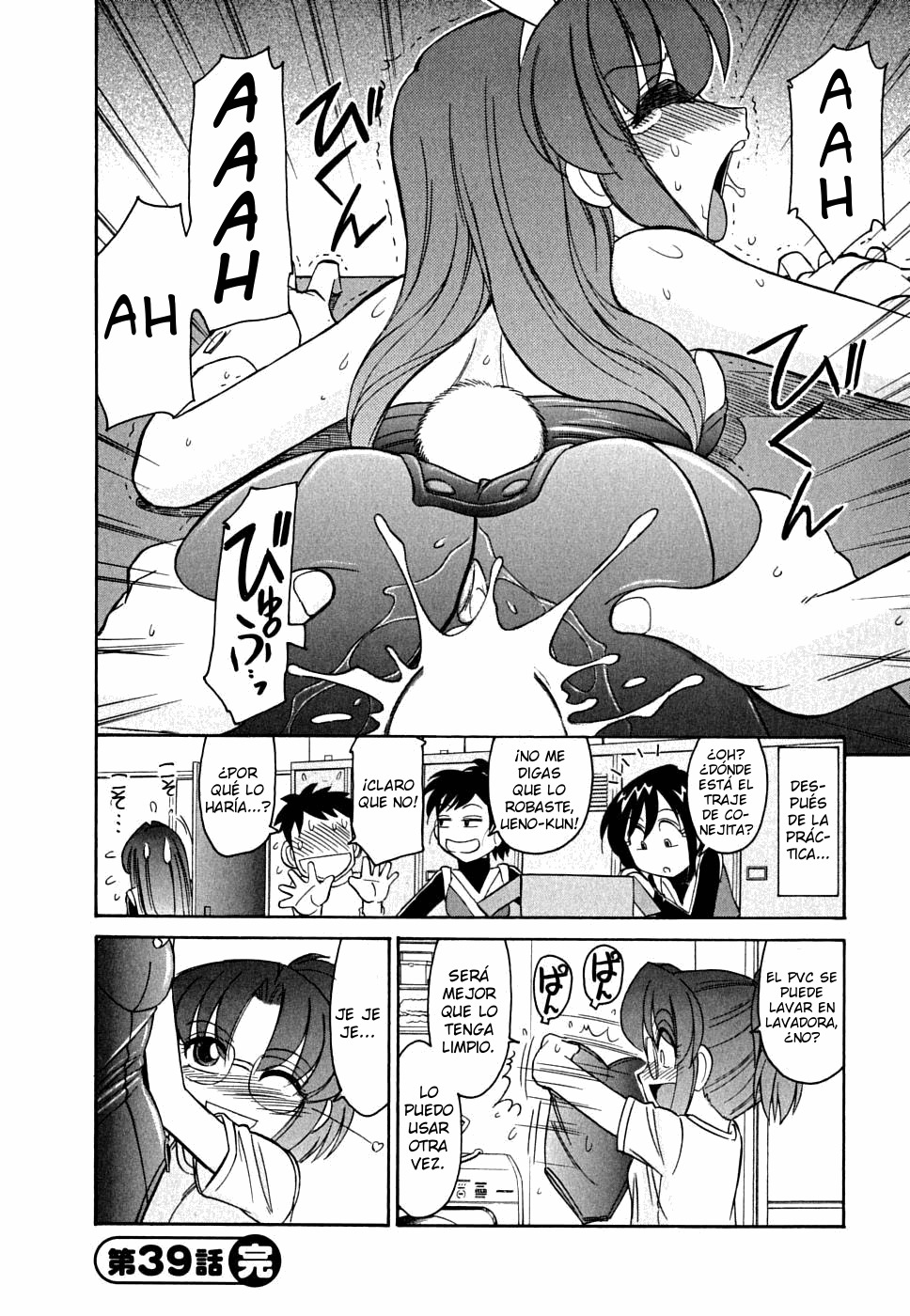[Charlie Nishinaka] Cheers! 5 [Spanish] [Futae Ikken] page 70 full