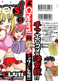 [Charlie Nishinaka] Cheers! 5 [Spanish] [Futae Ikken]