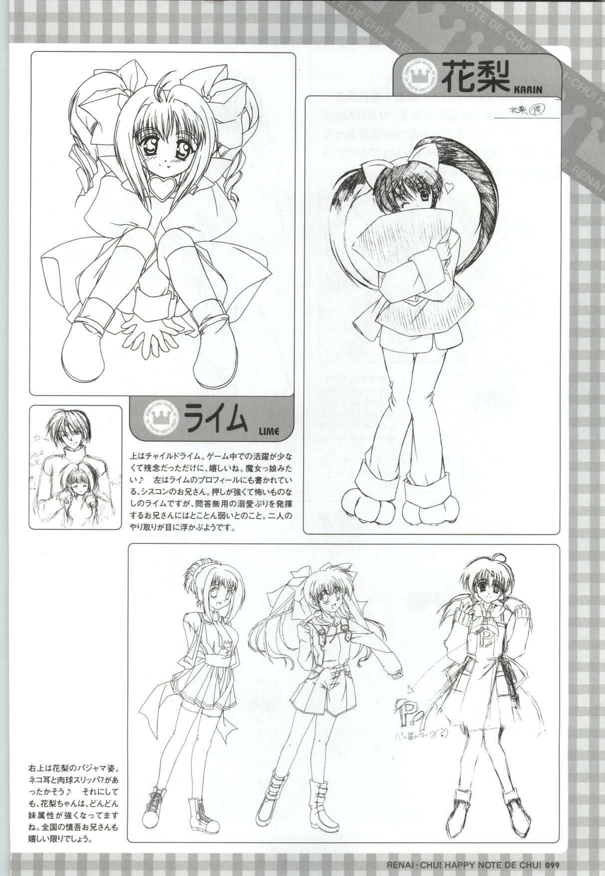 [SAGA PLANETS] Renai CHU! Happy Note Decha!! page 101 full