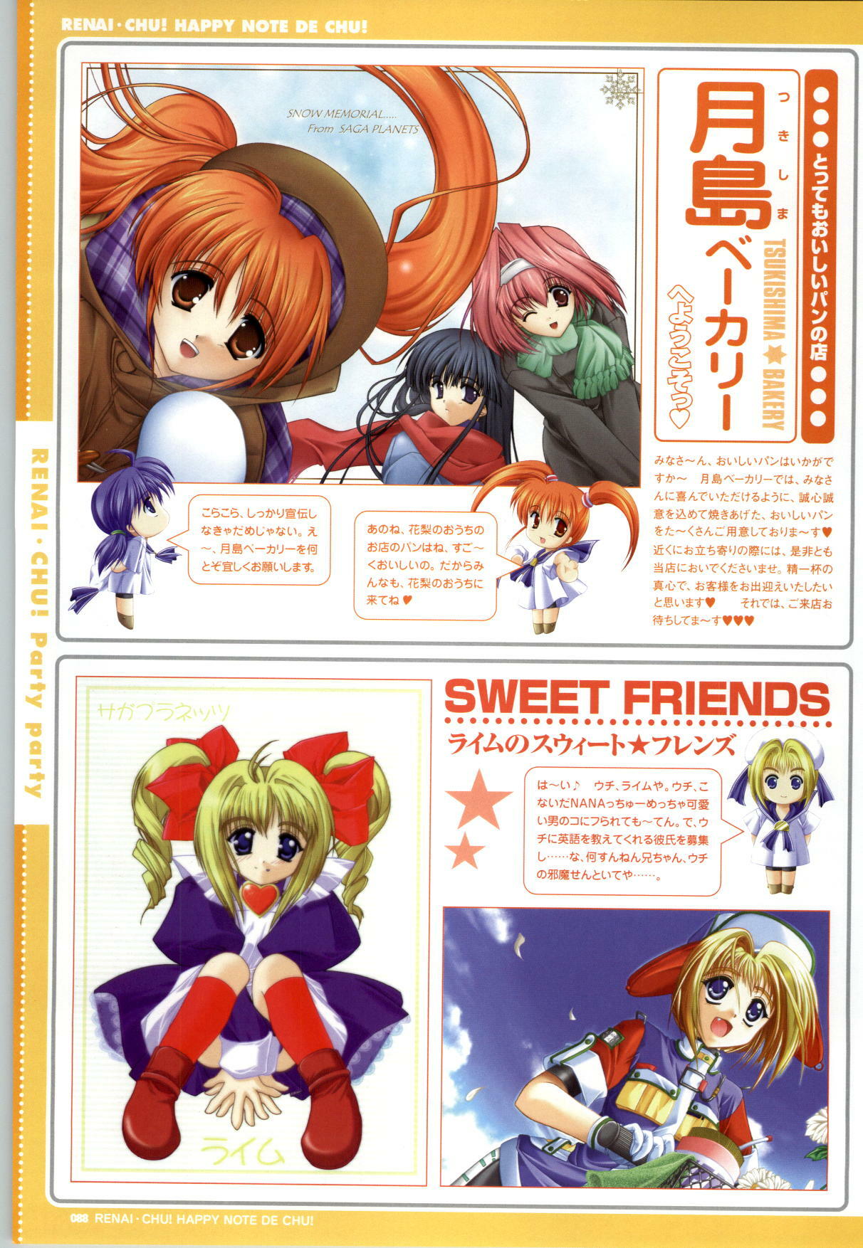 [SAGA PLANETS] Renai CHU! Happy Note Decha!! page 90 full