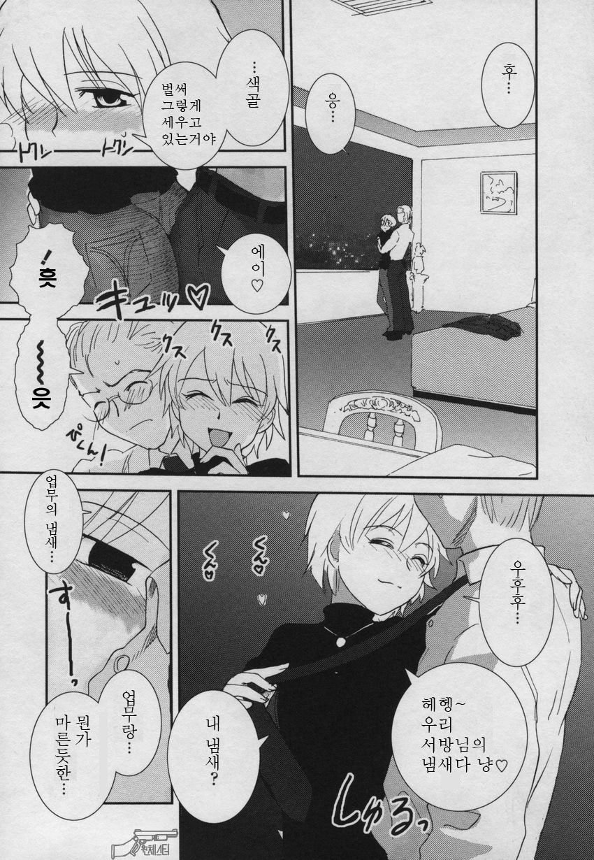 [Nogami Takeshi] Yamatonadeshiko Zerozeroseven [Korean] page 73 full
