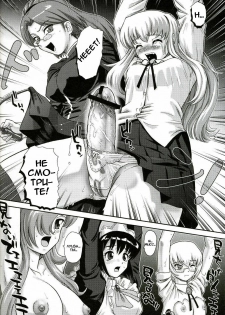 (C73) [Behind Moon (Q)] Louise no Tsukaima○ (Zero no Tsukaima) [Russian] [RaTaR] - page 7